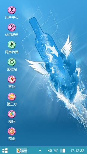 相爱