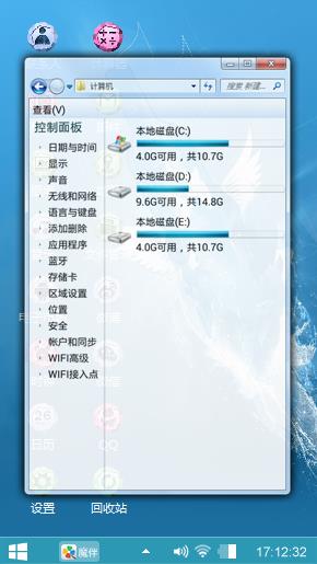 相爱