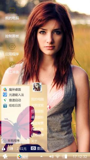 性感俏女郎