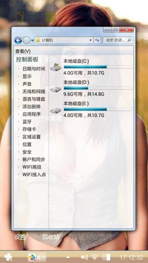 性感俏女郎