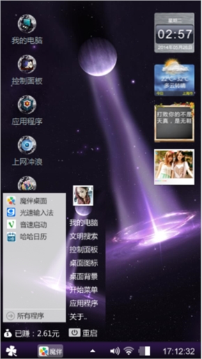 遥无的梦