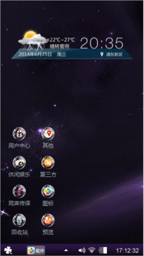 遥无的梦