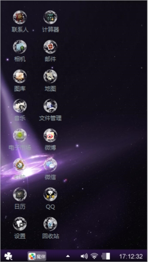 遥无的梦