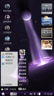 遥无的梦