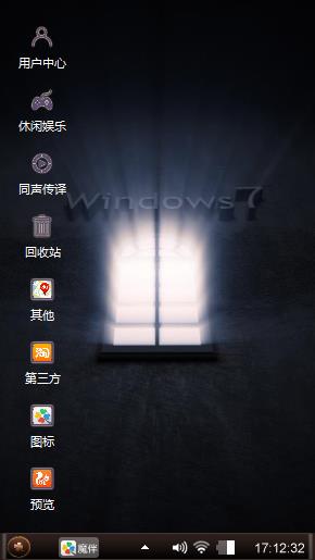 心灵天窗