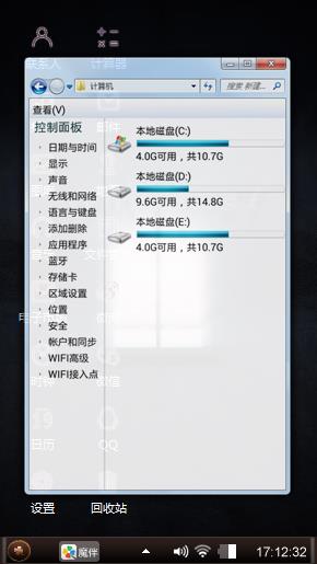 心灵天窗