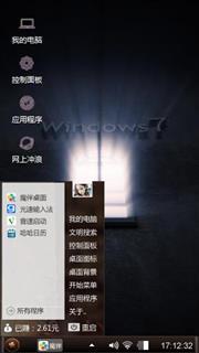 心灵天窗