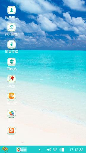 蓝色海边