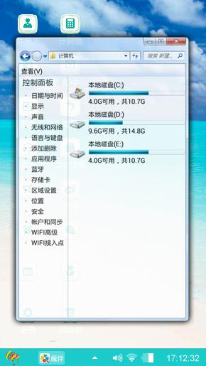 蓝色海边