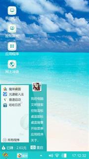 蓝色海边
