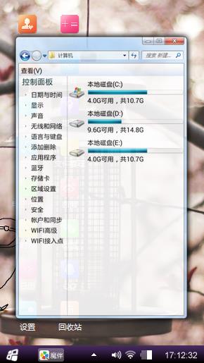 装饰