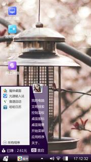装饰