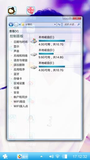 王俊凯
