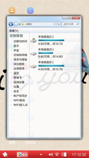 嘿嘿