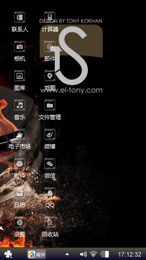 炫动激情1.0
