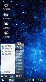 星空