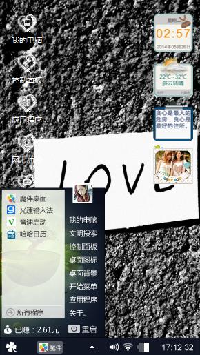 爱你！！