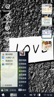爱你！！