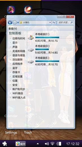 篮球