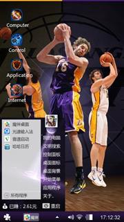 篮球