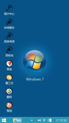 随心所欲