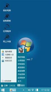 随心所欲