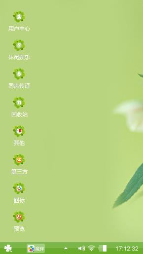 白花绿叶