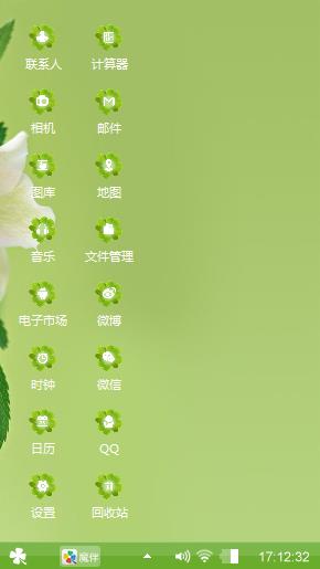 白花绿叶
