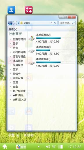 绿色