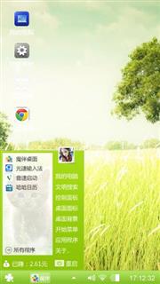 绿色