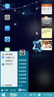随心