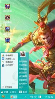 不一样的风彩