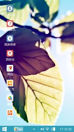 阳光与绿叶