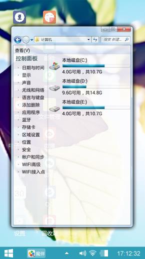 阳光与绿叶