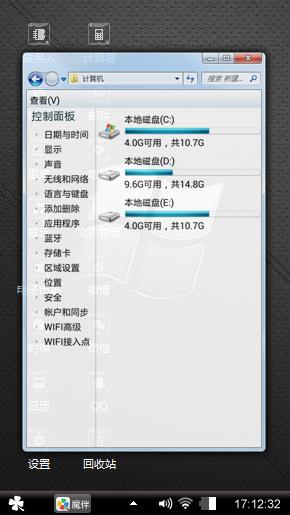 Windows黑