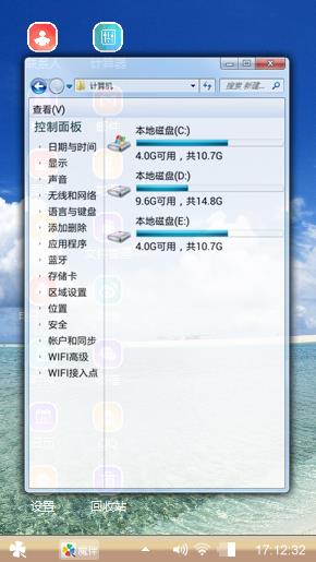 魔秀主题一