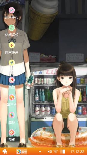 曾经的岁月
