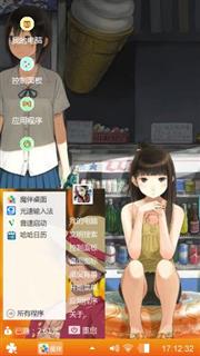 曾经的岁月