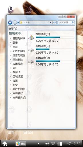 halo贝比