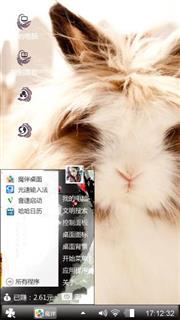 halo贝比