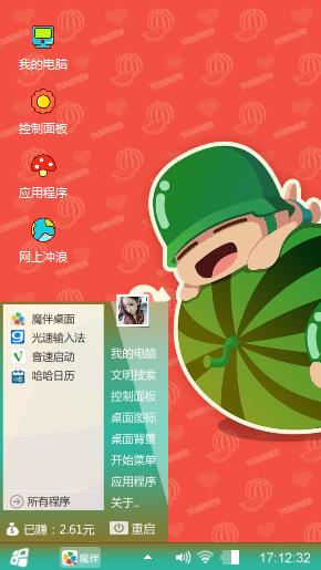 吃瓜喽
