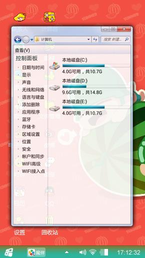 吃瓜喽