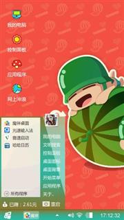 吃瓜喽