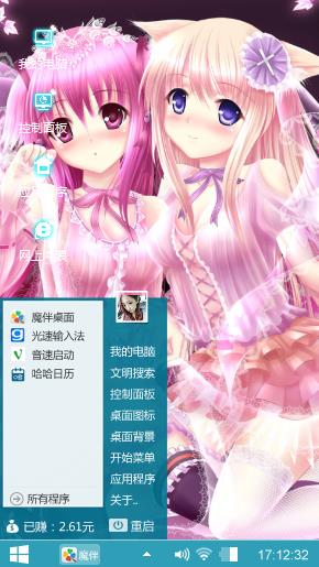 狐耳娘姐妹花