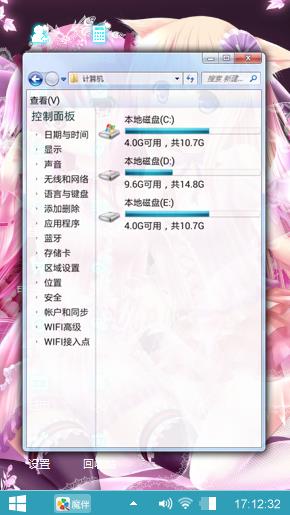 狐耳娘姐妹花