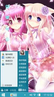 狐耳娘姐妹花