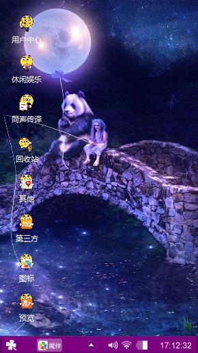 紫色风情