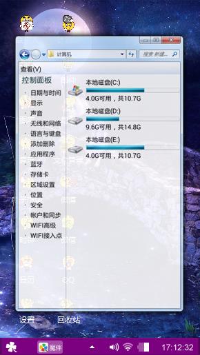 紫色风情
