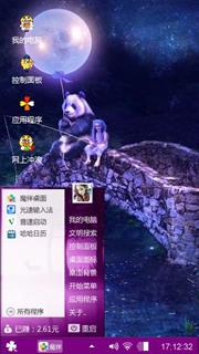 紫色风情
