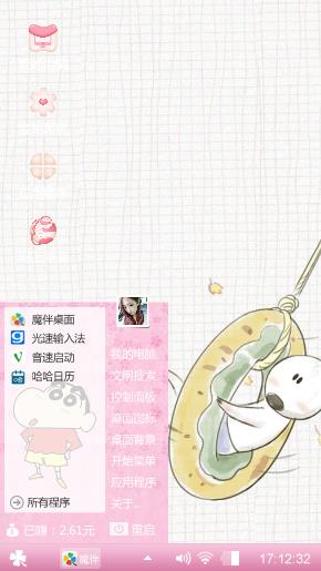 好看